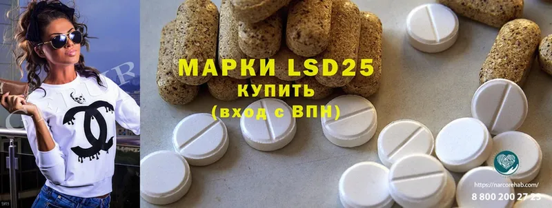 LSD-25 экстази кислота  Буинск 