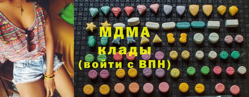 что такое   Буинск  MDMA crystal 